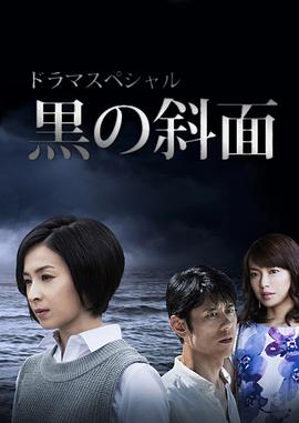 《快速天使》电影高清完整版