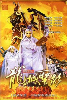 《杀人蜂》电影高清完整版