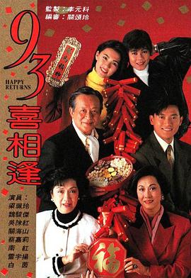 《歼毒前锋》电影高清完整版