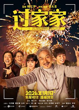 《秀才爱上兵国语》电视剧高清全集