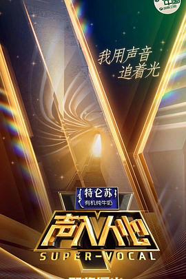 《非可疑人员》电视剧高清全集