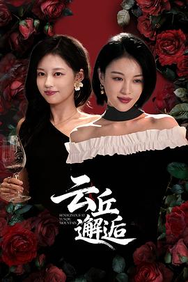 《叶塞尼亚》电影高清完整版