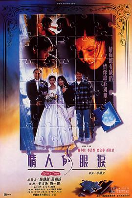 《我的喜马拉雅》电影高清完整版