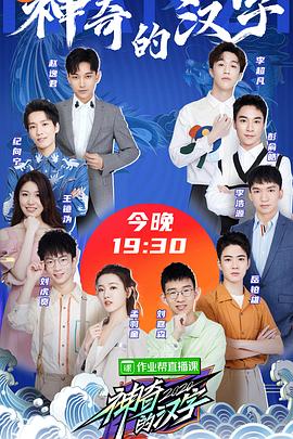 《钢铁侠国语》电影高清完整版