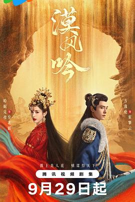《成功之光 第二季》电视剧高清全集