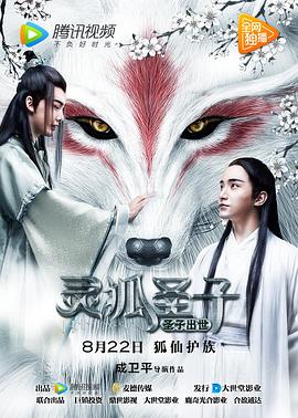 《凶恶力气第四季》电视剧高清全集