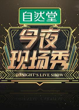 《放逐【影视说明】》电影高清完整版