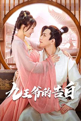 《正告2021》电影高清完整版