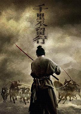 《病毒2025》电影高清完整版