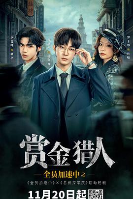 《病毒2025》电影高清完整版