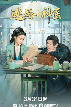 《他马克老板》电影高清完整版