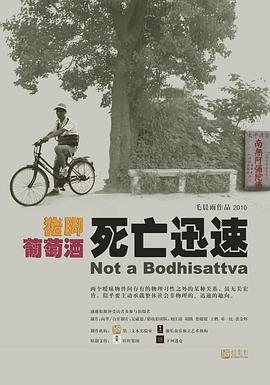 《鲁迅》电影高清完整版