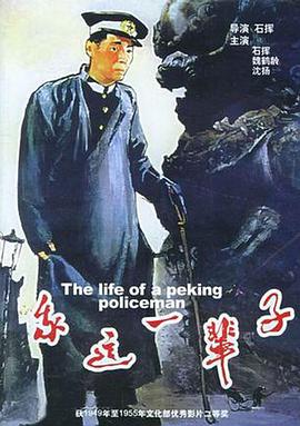 《龙票》电视剧高清全集