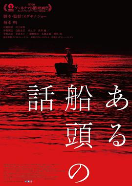 《破发点：大满贯之路第二季》电影高清完整版