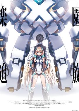 《破发点：大满贯之路第二季》电影高清完整版