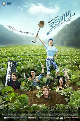 《故土：女儿的旅程》电影高清完整版