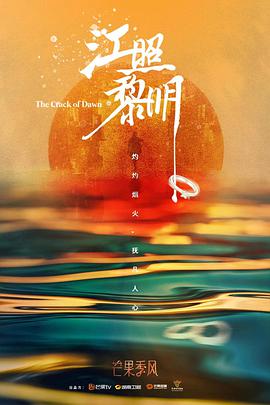 《少林僧兵》电视剧高清全集