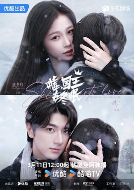 《阿曼德》电影高清完整版