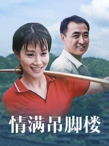 《恋恋不忘》电视剧高清全集