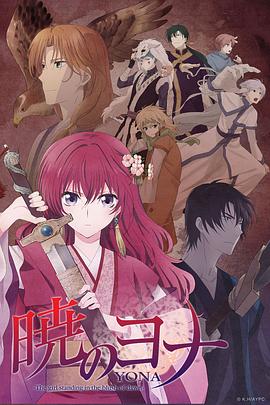 《我父我夫我子》电影高清完整版