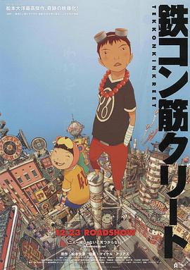 《屠戮赌场》电影高清完整版