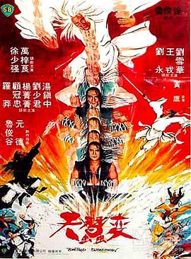 《非常大状粤语》电视剧高清全集