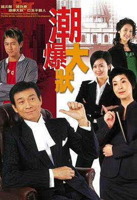 《利斧伟人:保罗班扬的愤恨》电影高清完整版