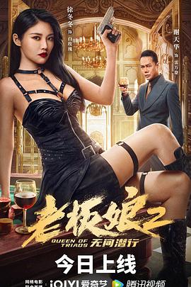《利斧伟人:保罗班扬的愤恨》电影高清完整版