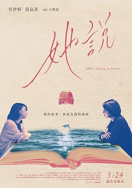《侠探杰克：永不回头》电影高清完整版