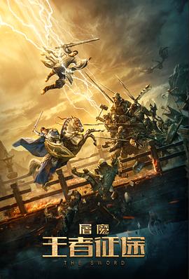 《错在新宿粤语》电影高清完整版