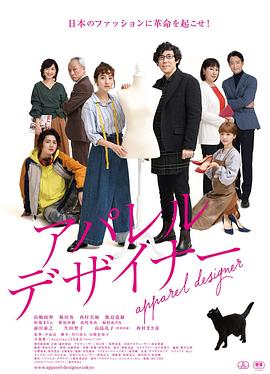 《主厨的荣耀·中餐季》综艺高清完整版