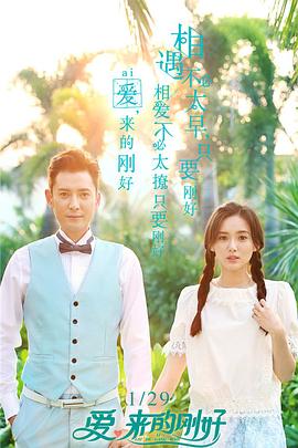 《万圣节传说》电影高清完整版