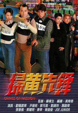 《菜鸟老警：联邦调查员第一季》电视剧高清全集