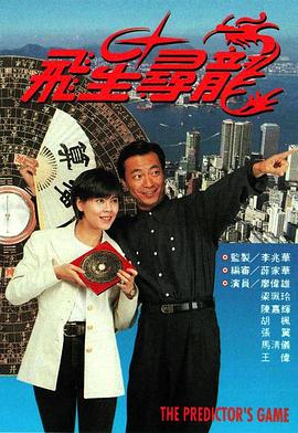 《烈焰2024》电视剧高清全集