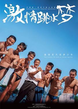 《狂兽国语》电影高清完整版