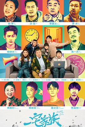 《西游传奇之宝象国斗神纪》电影高清完整版