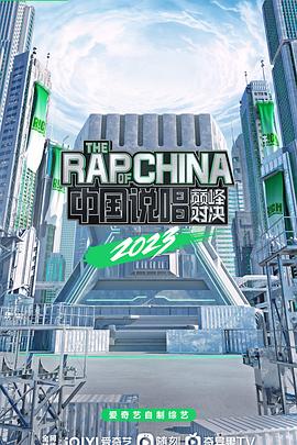 《峡谷2025》电影高清完整版