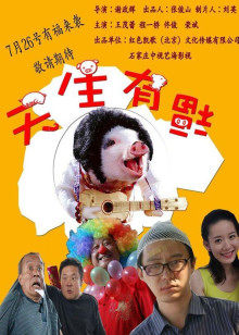 《银魂》电影高清完整版