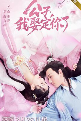 《冷水【影视说明】》电影高清完整版