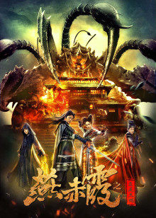 《冷水【影视说明】》电影高清完整版