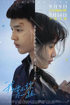 《绝地归途》电影高清完整版