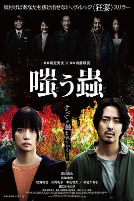 《蛇猫鹤混型掌粤语》电影高清完整版