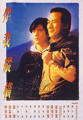 《封城》电影高清完整版