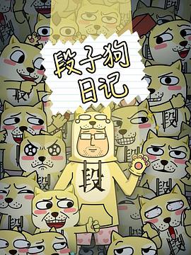《我是传奇第二季》综艺高清完整版