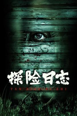 《格蕾丝不插电》电影高清完整版