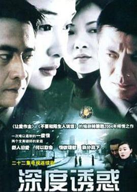 《芳华之光》电影高清完整版