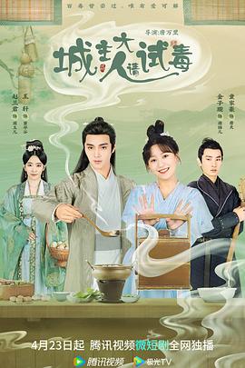 《天国男孩》电视剧高清全集