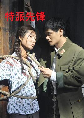 《向日葵：宫崎传奇》电视剧高清全集