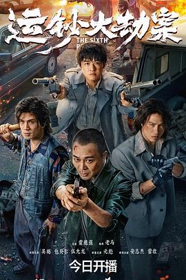 《爱你如诗美丽》电影高清完整版