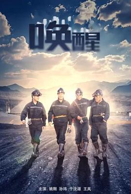 《无辜的游荡》电影高清完整版